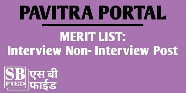 latest update of Pavitra portal
